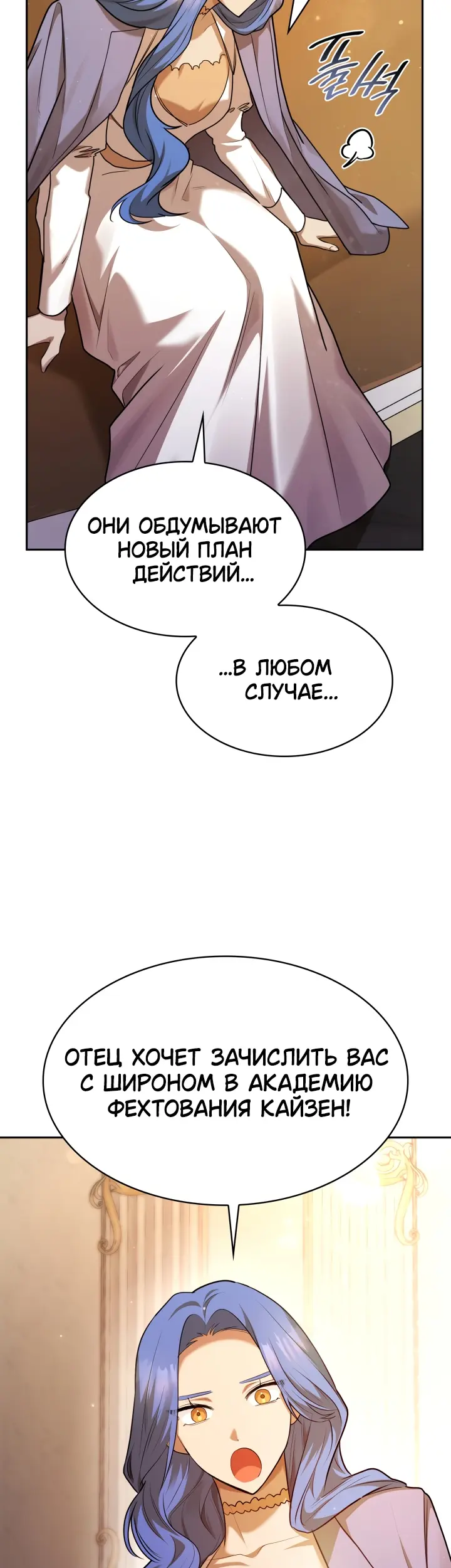 Страница 66