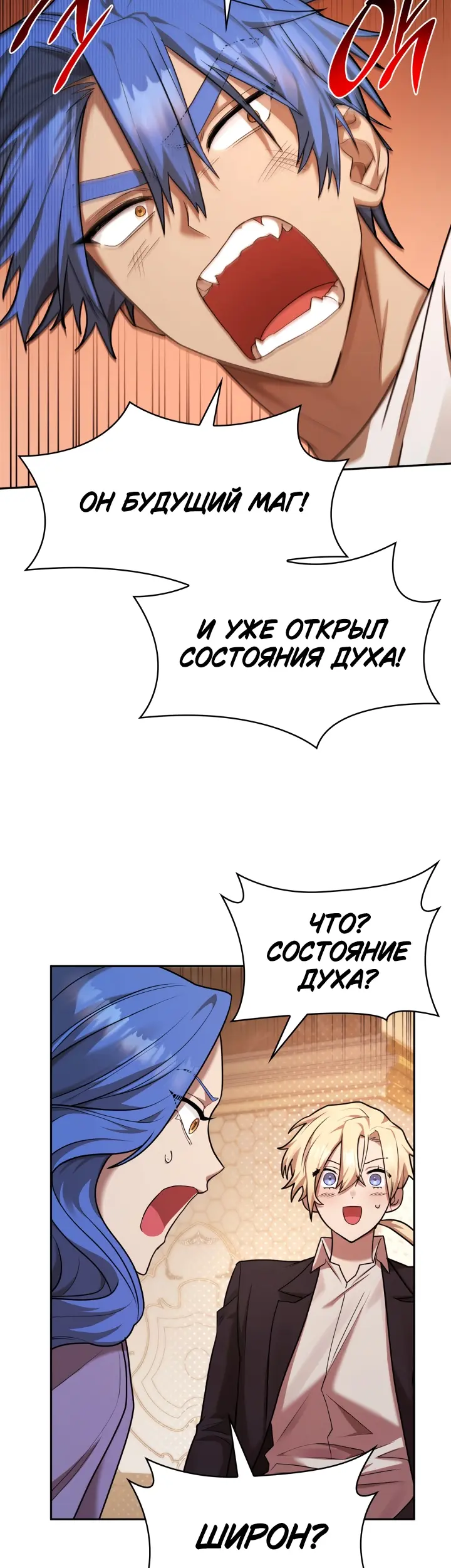 Страница 70