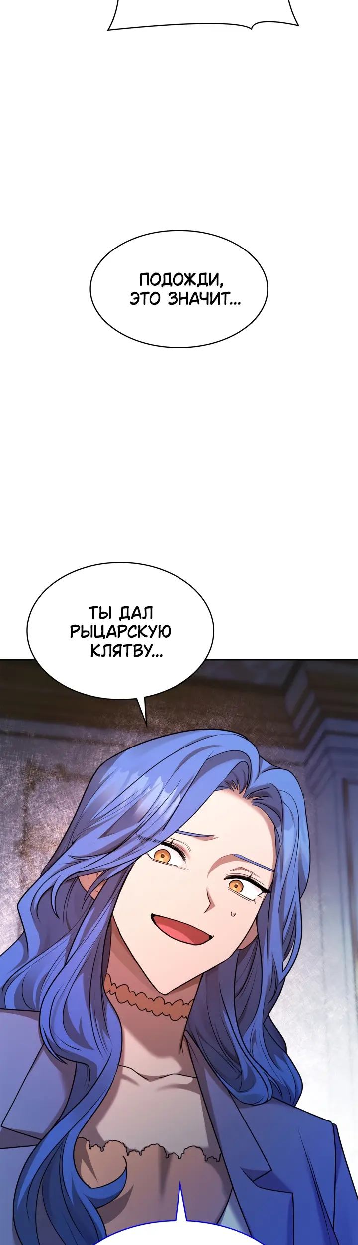 Страница 71