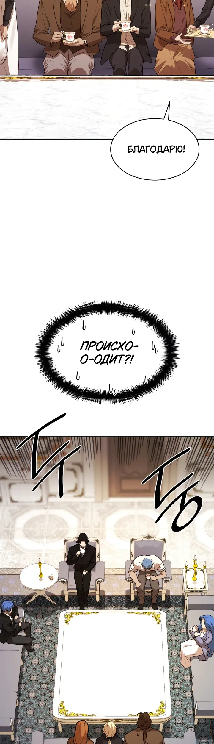 Страница 30