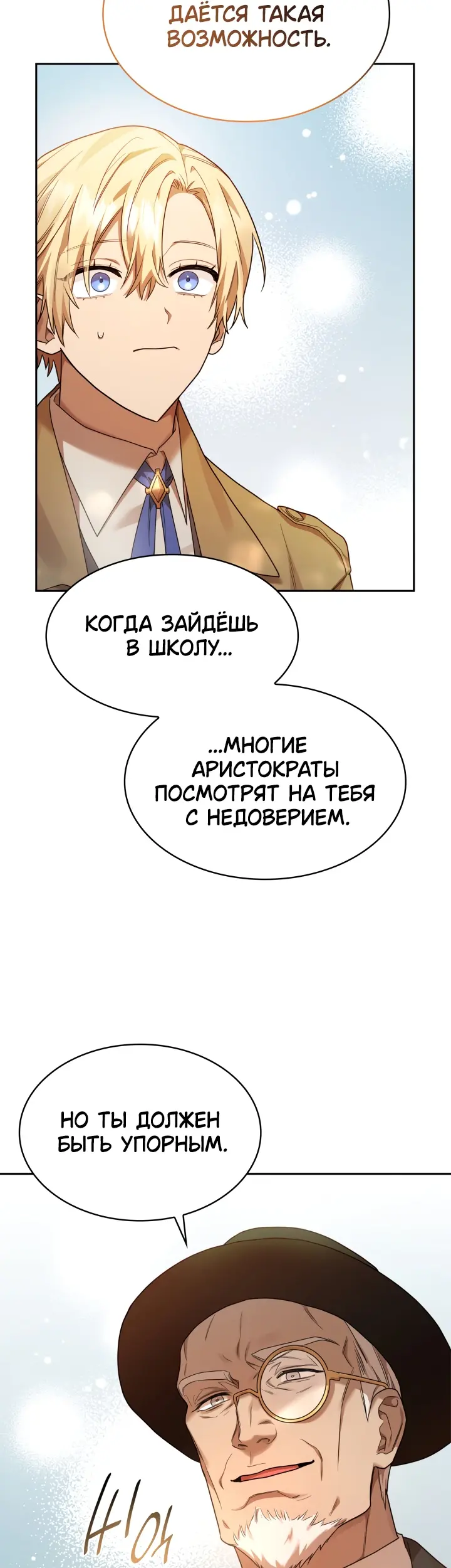Страница 39