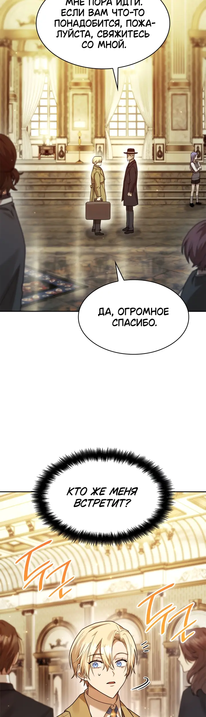 Страница 45