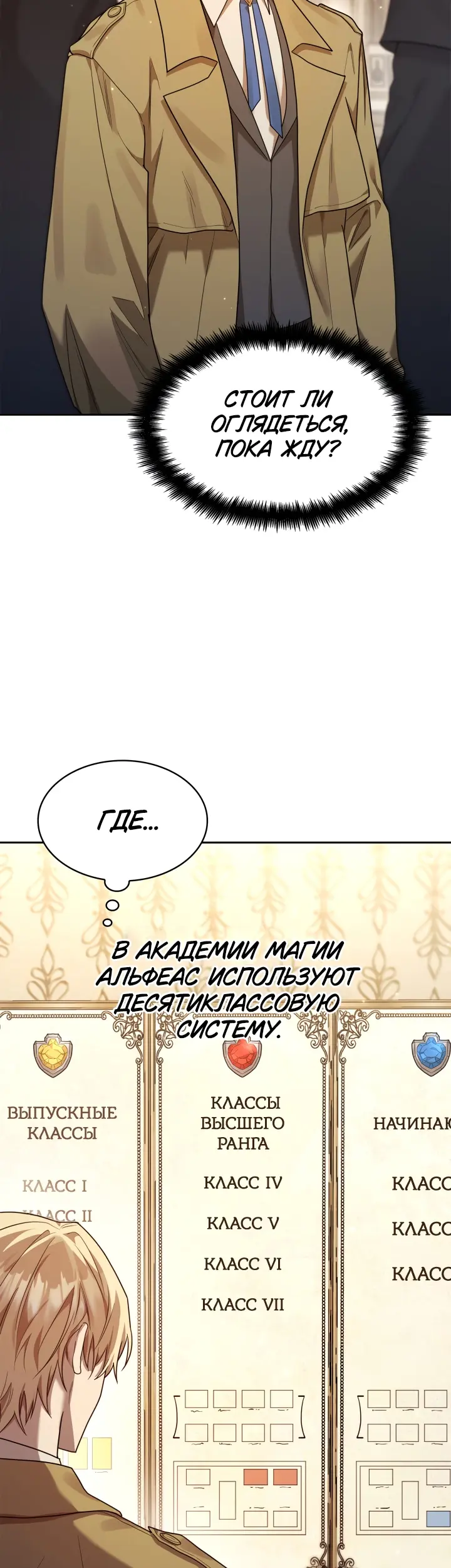Страница 46