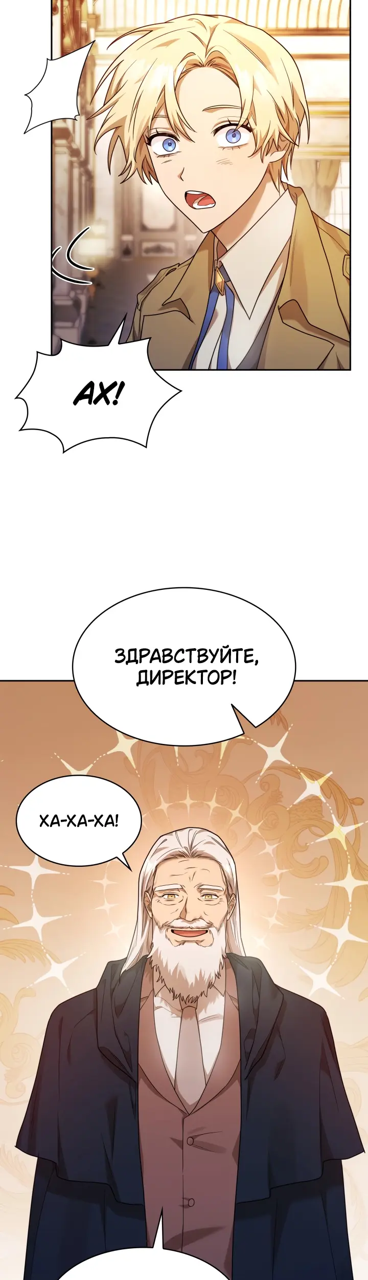 Страница 49