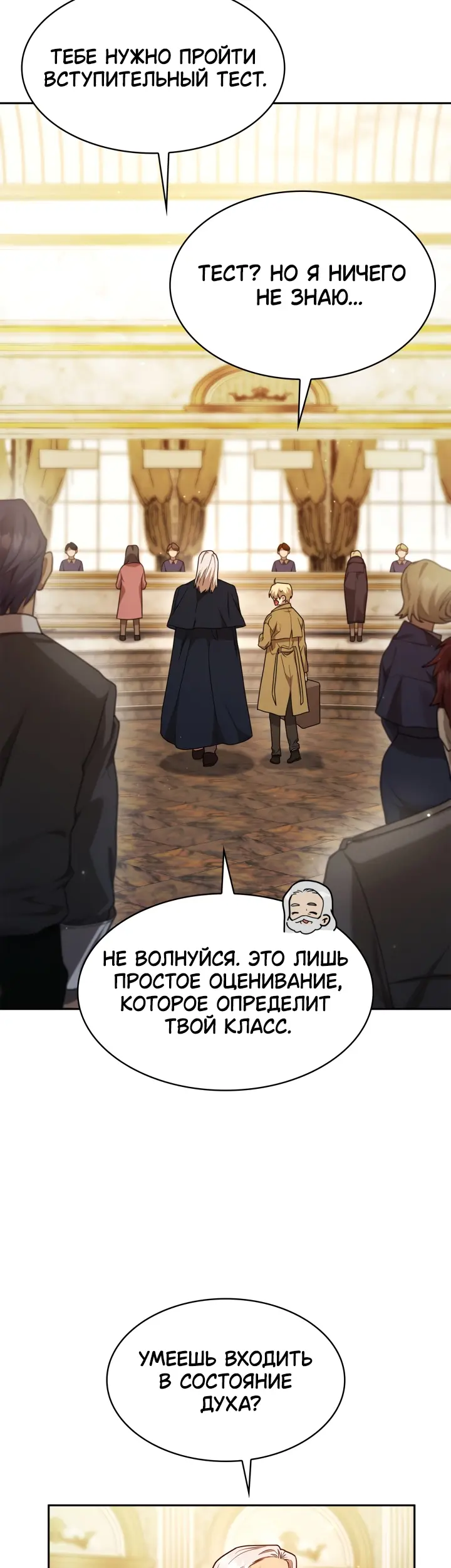 Страница 51