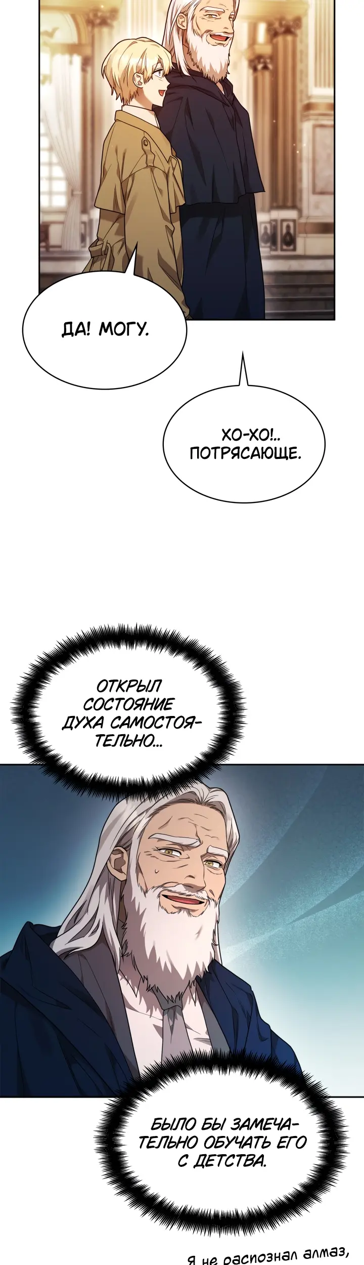 Страница 52