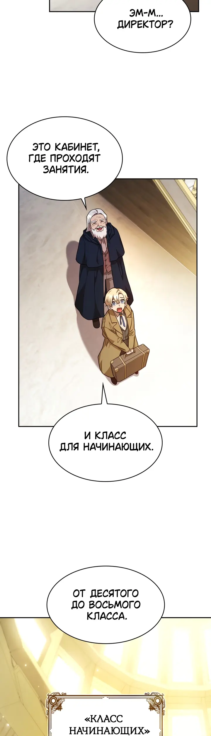 Страница 56