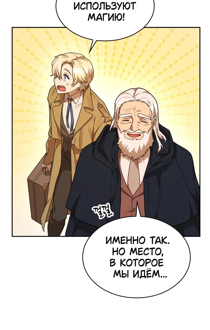 Страница 59