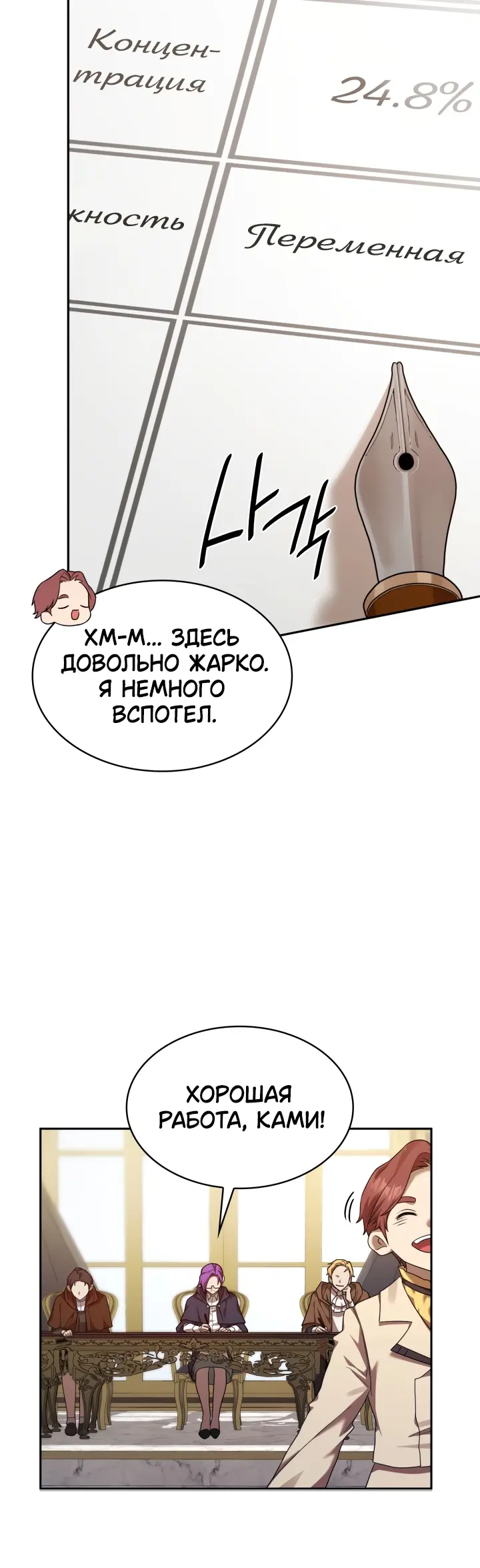 Страница 39