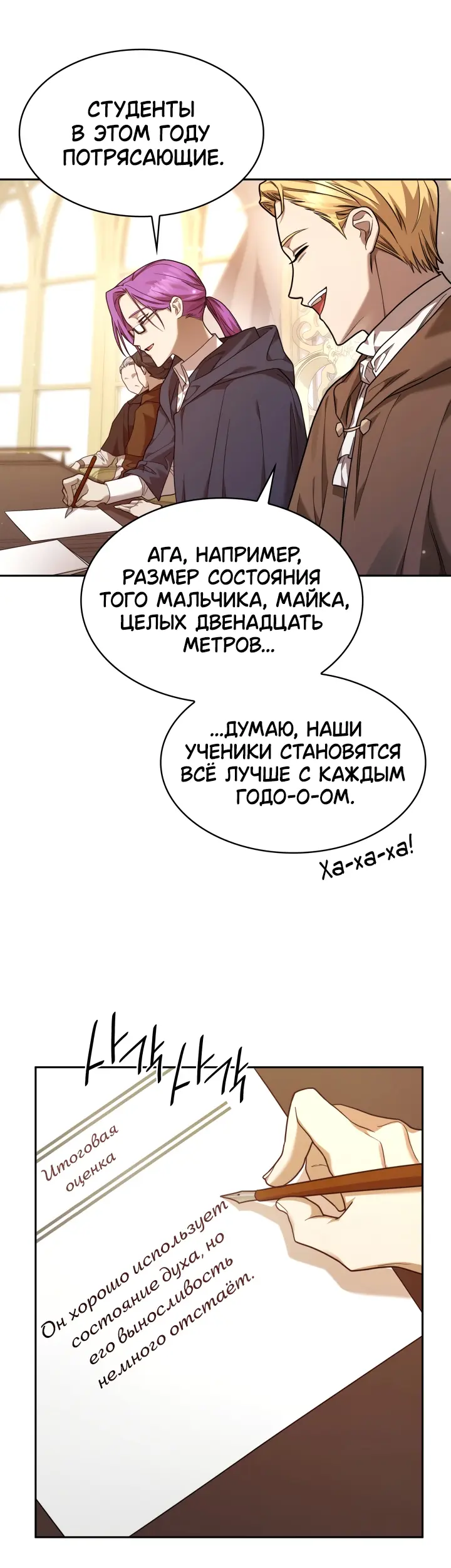 Страница 40