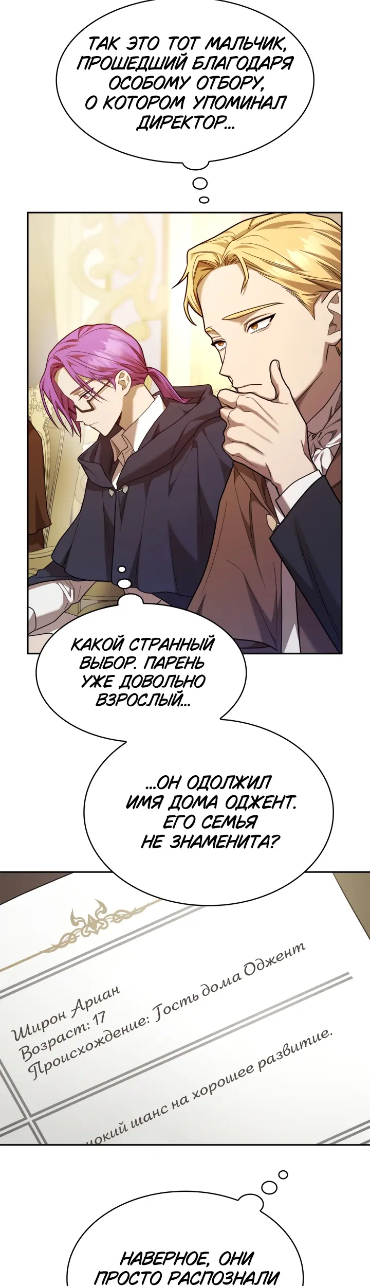 Страница 42