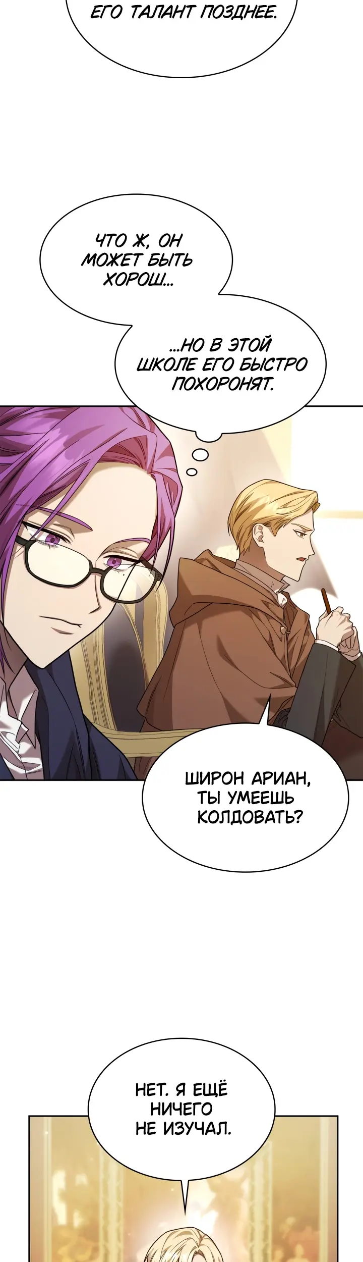 Страница 43