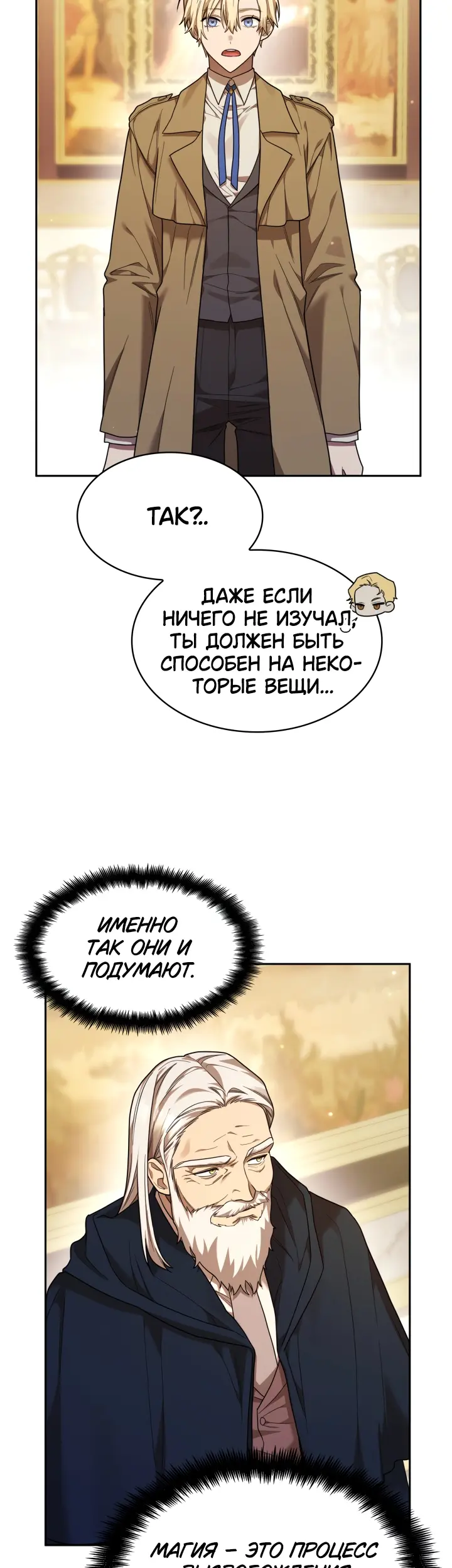Страница 44