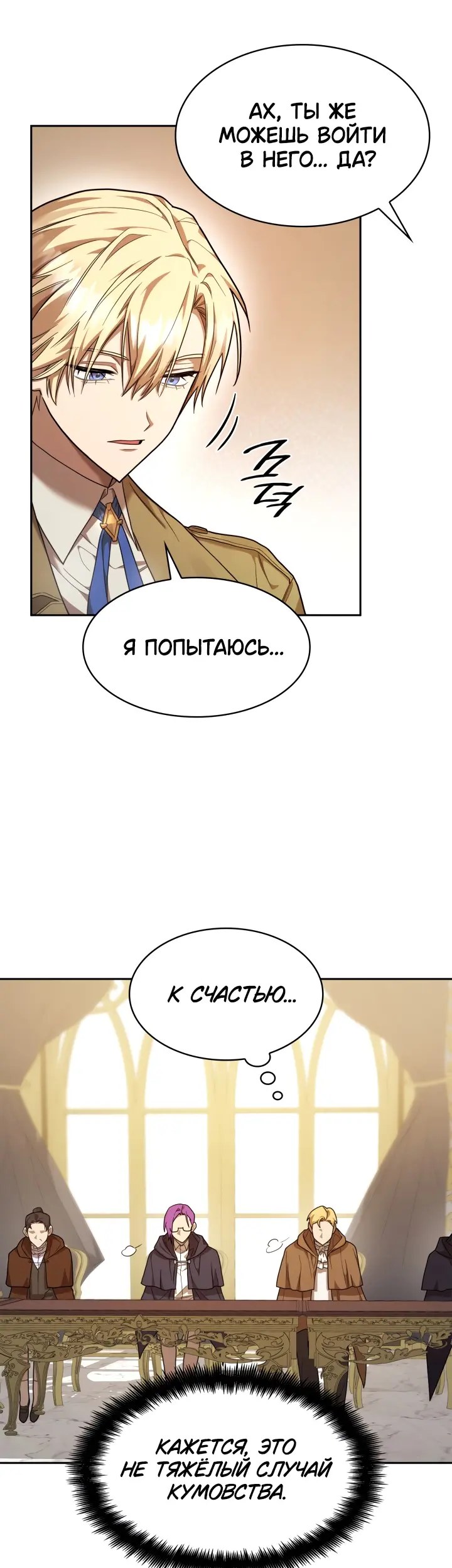 Страница 46