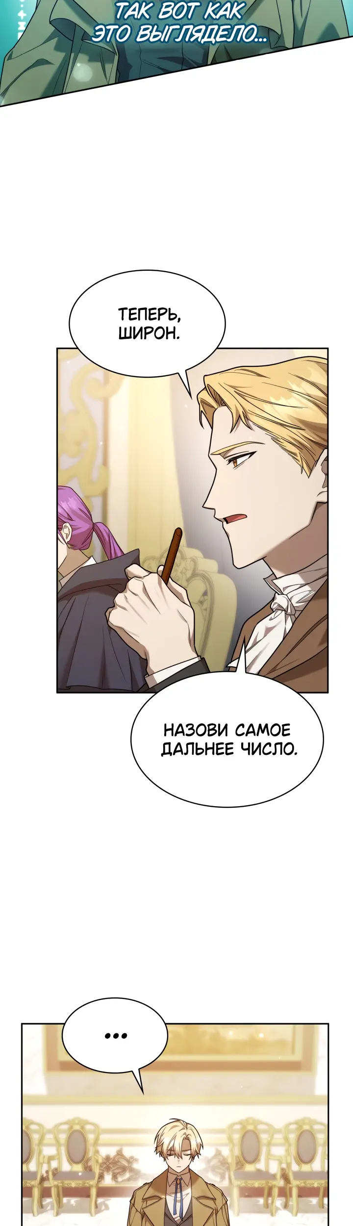 Страница 50
