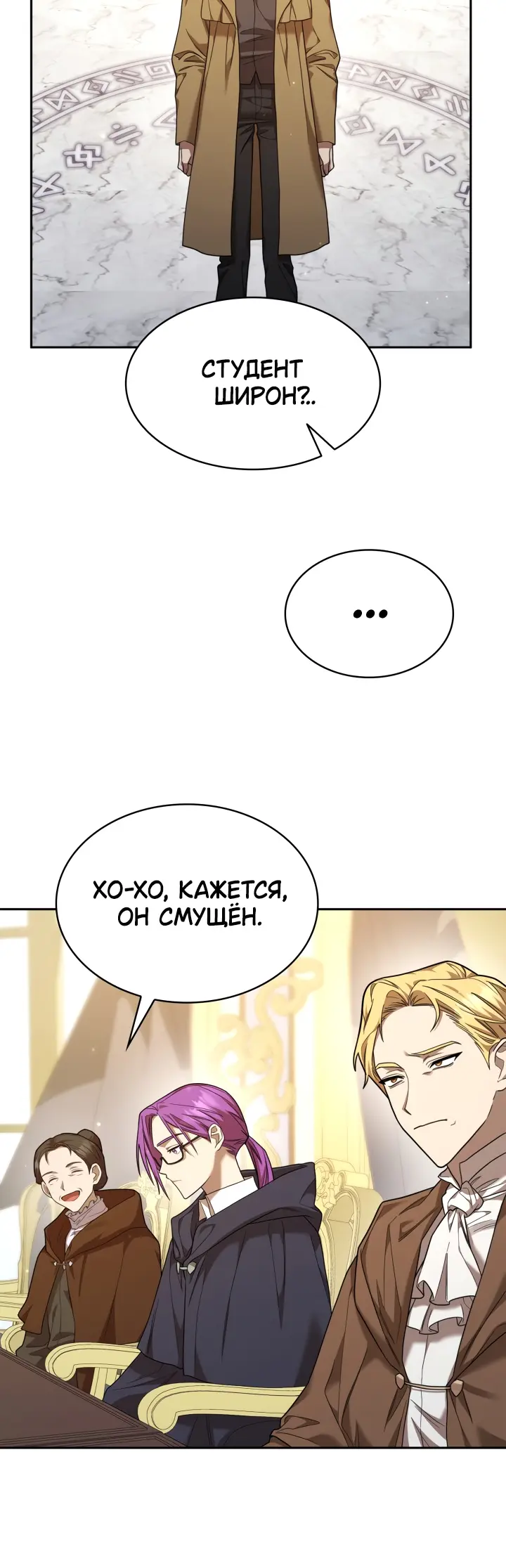 Страница 51