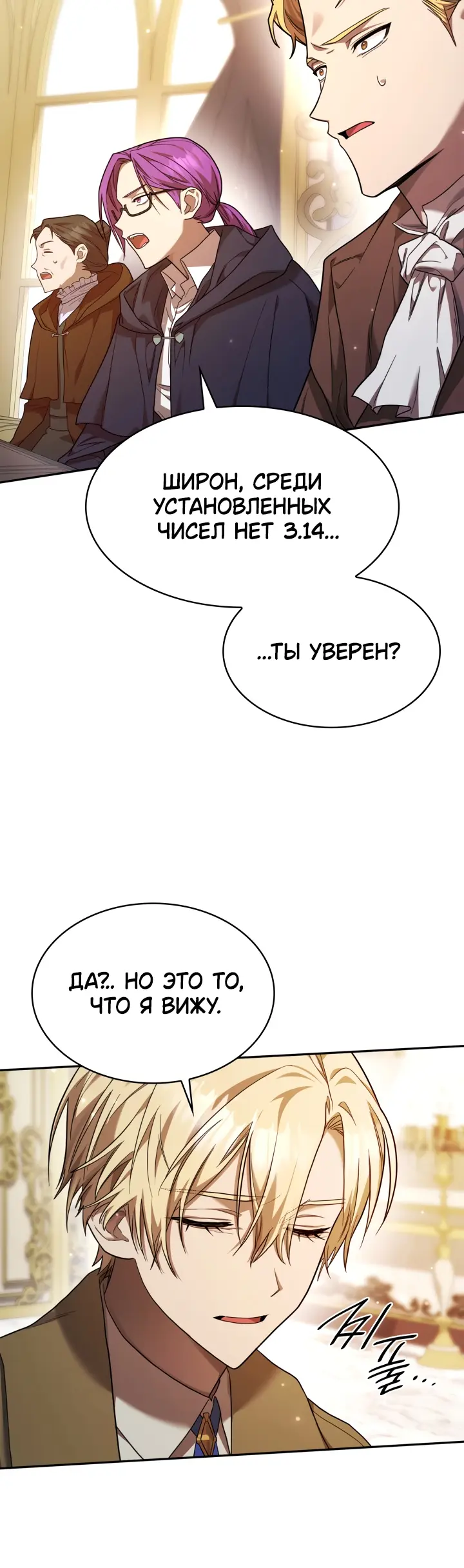 Страница 57