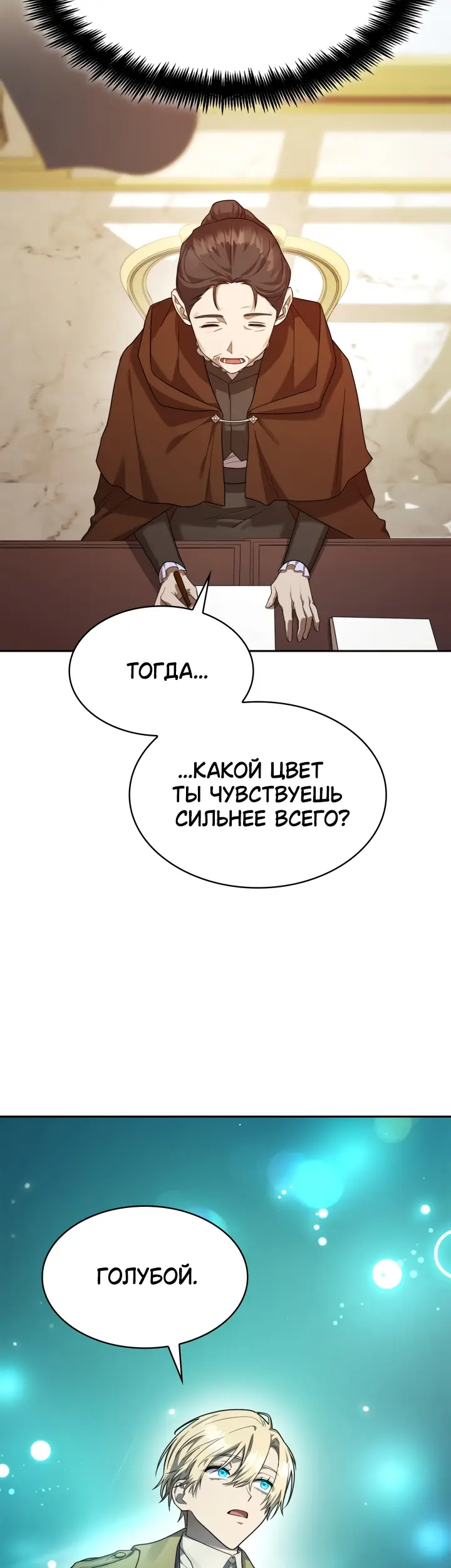 Страница 59