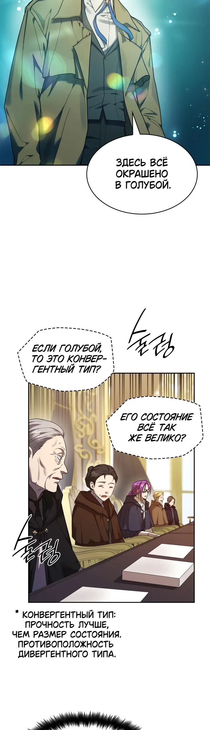 Страница 60
