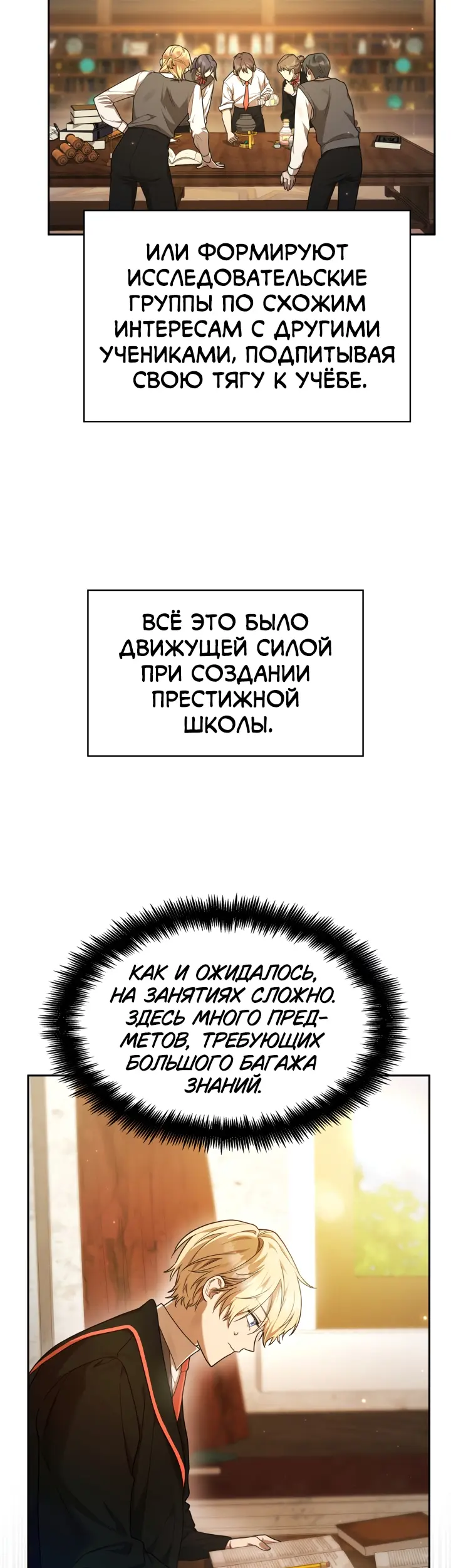 Страница 39