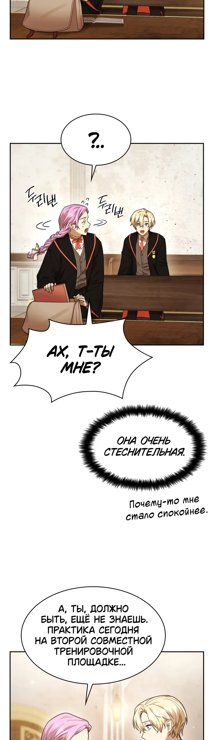 Страница 46
