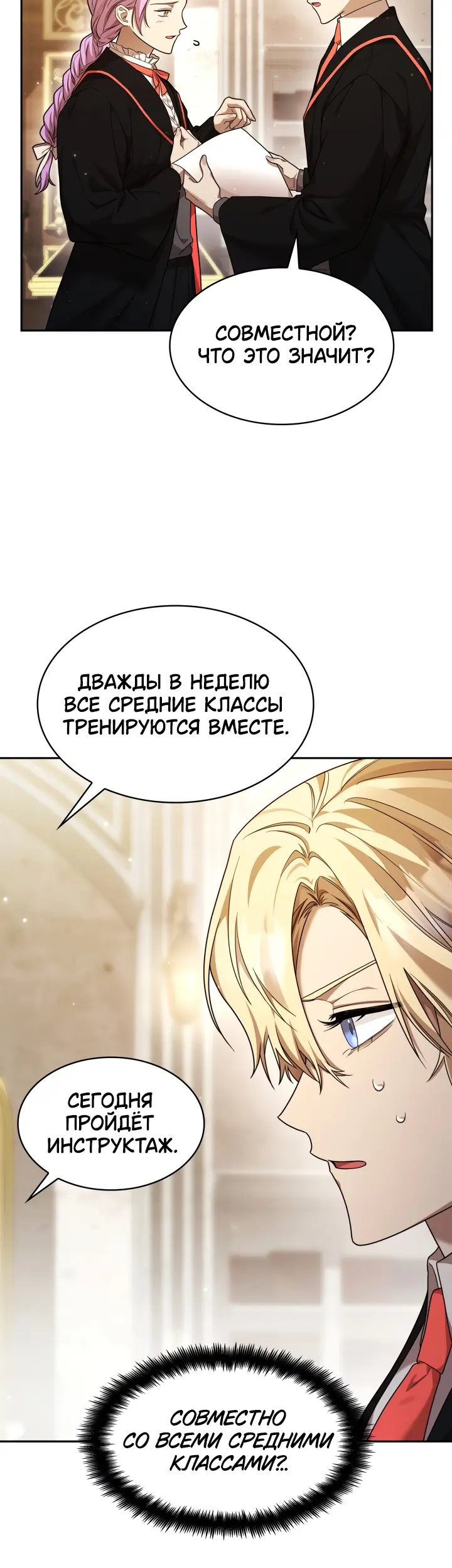 Страница 47