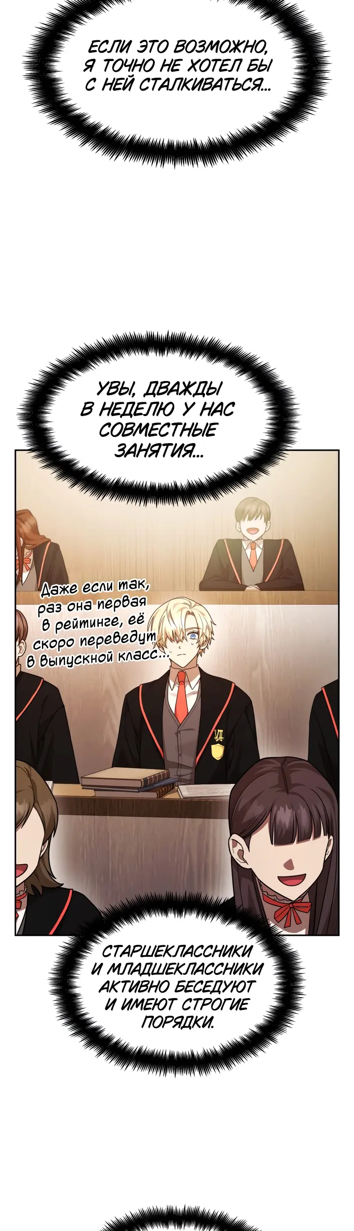 Страница 52