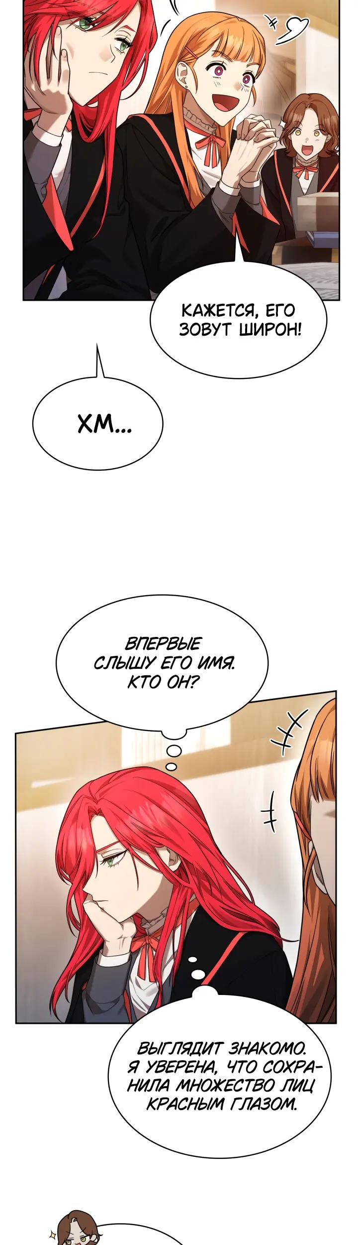 Страница 60