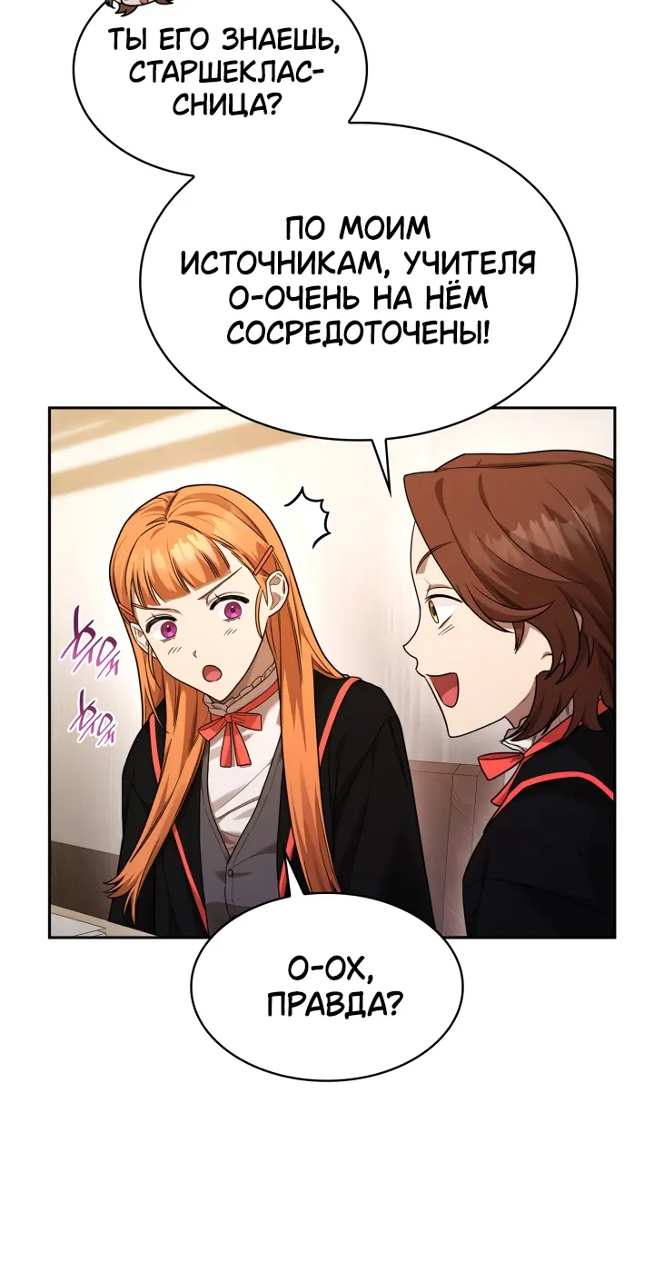 Страница 61
