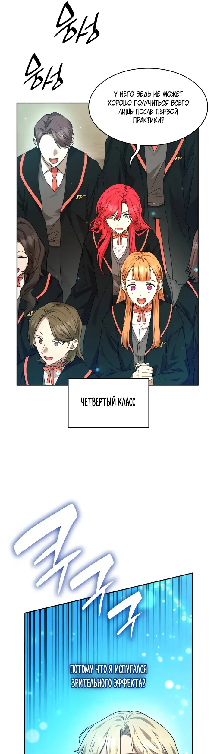 Страница 45