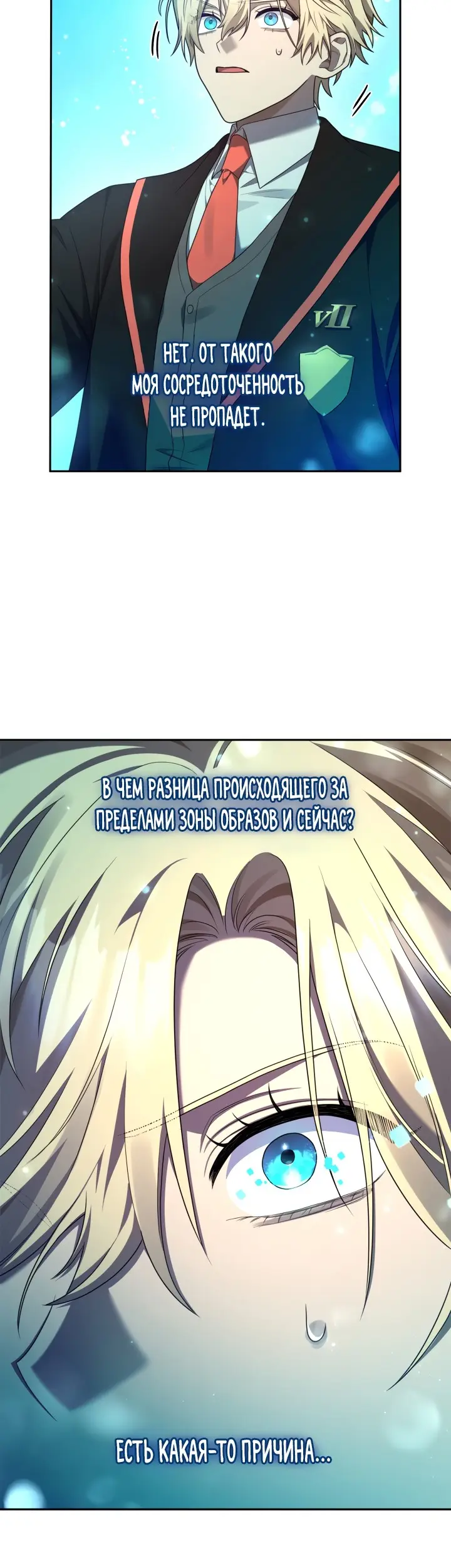 Страница 46