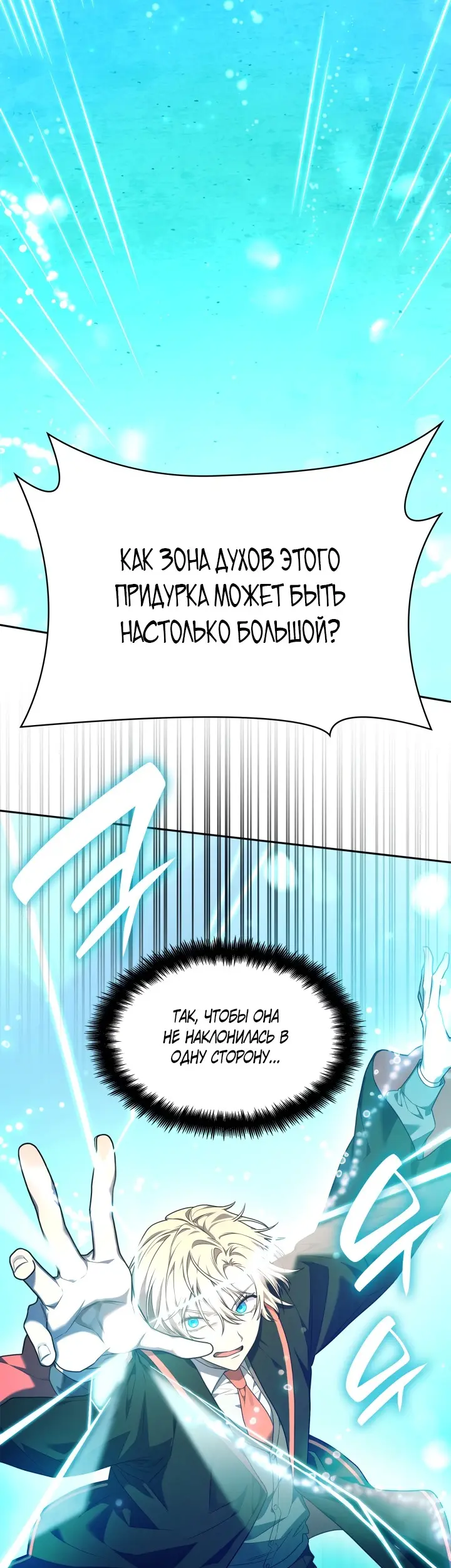 Страница 56