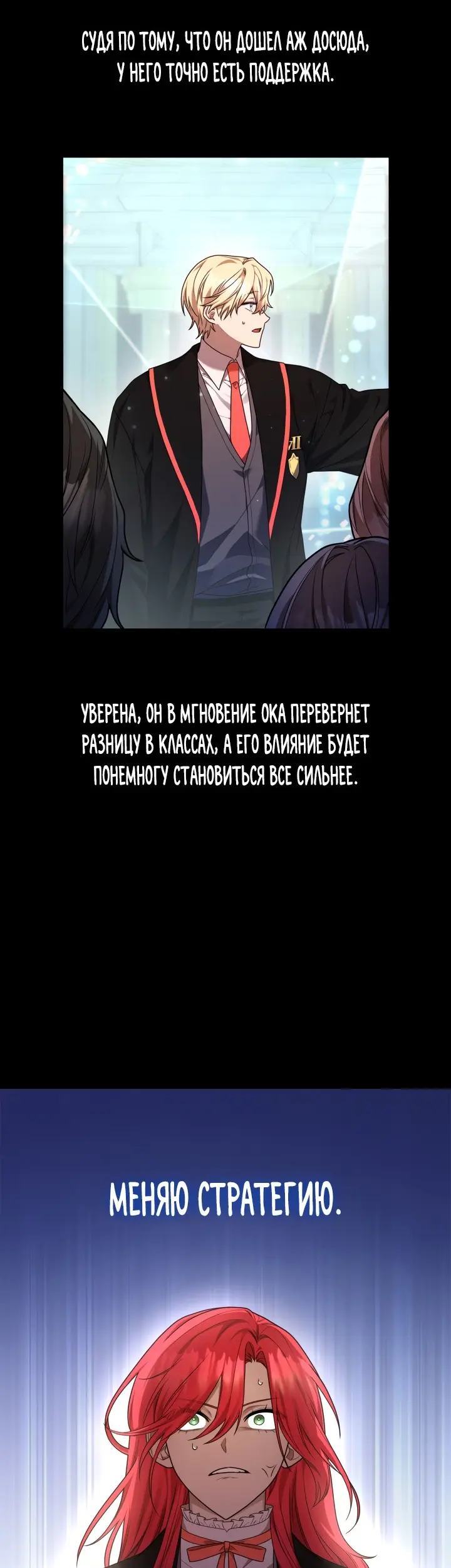 Страница 64