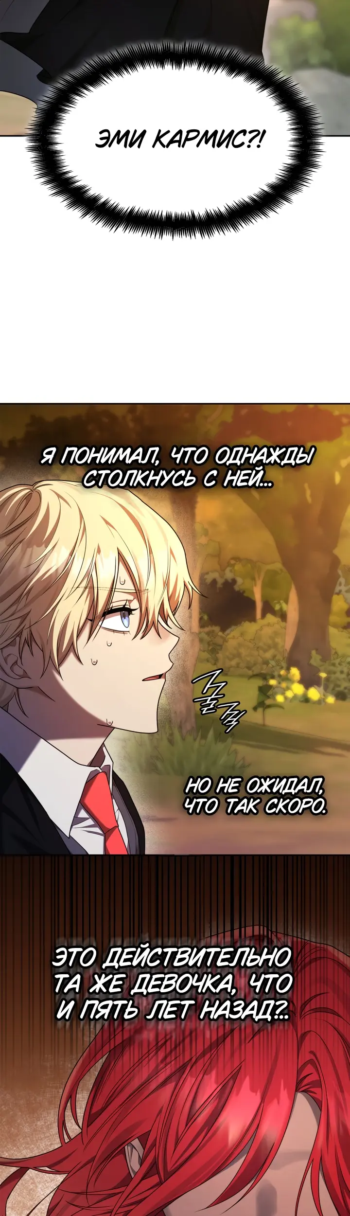 Страница 57