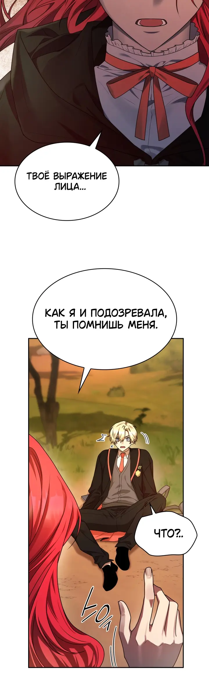 Страница 58