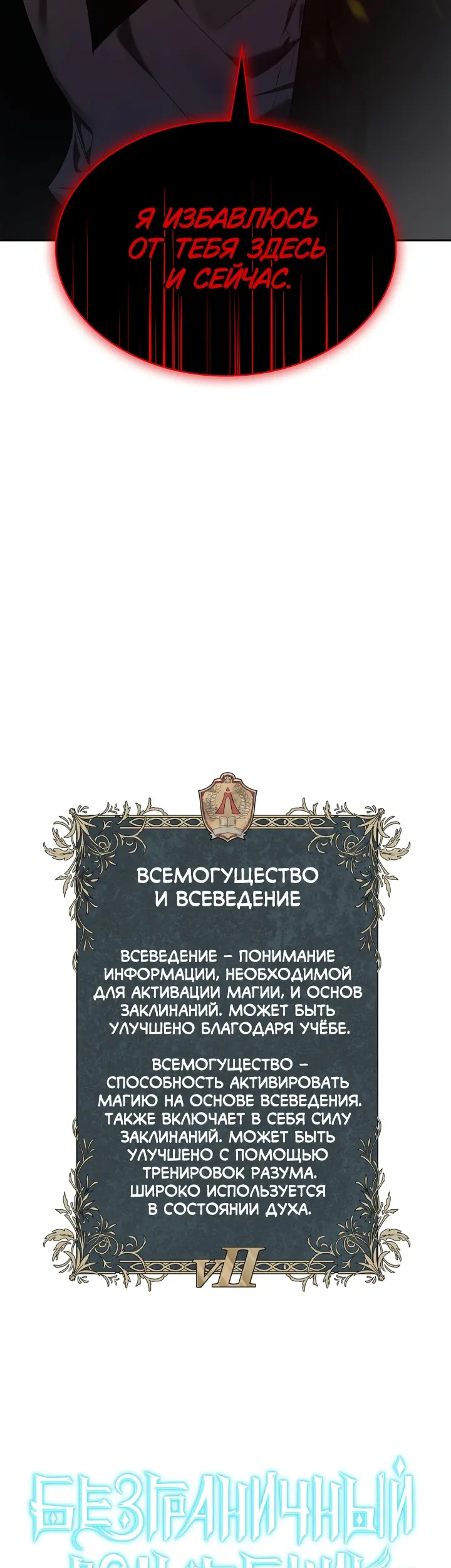 Страница 61