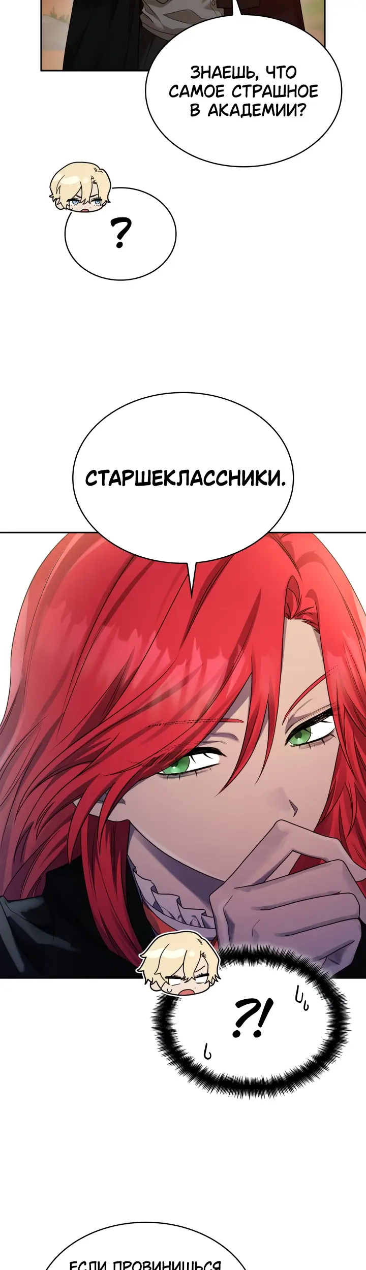 Страница 31