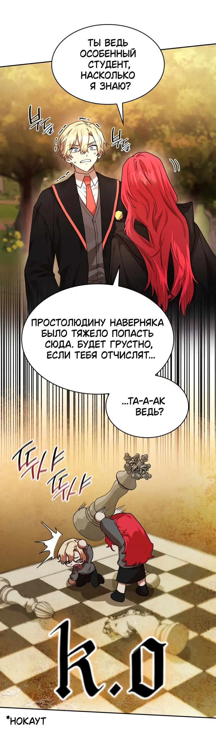 Страница 36