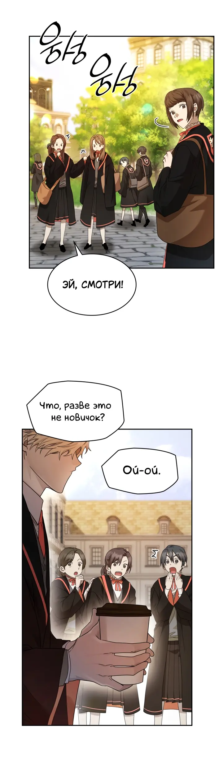 Страница 43