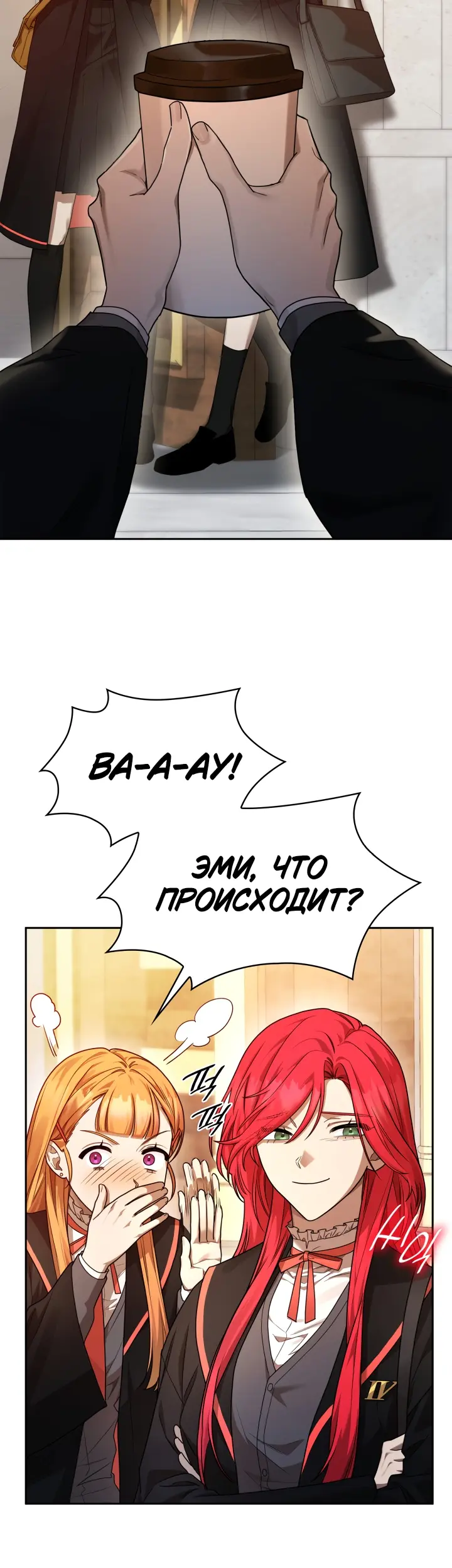 Страница 45