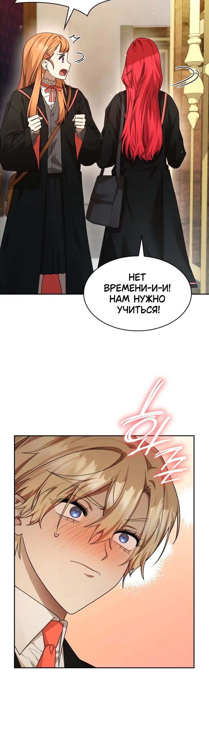 Страница 47