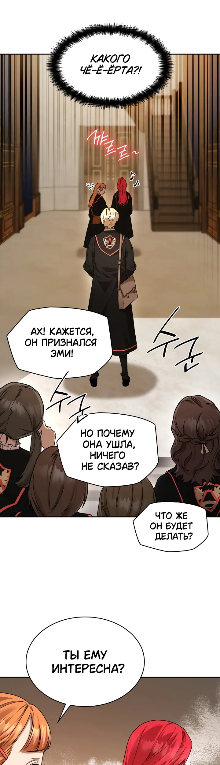 Страница 48