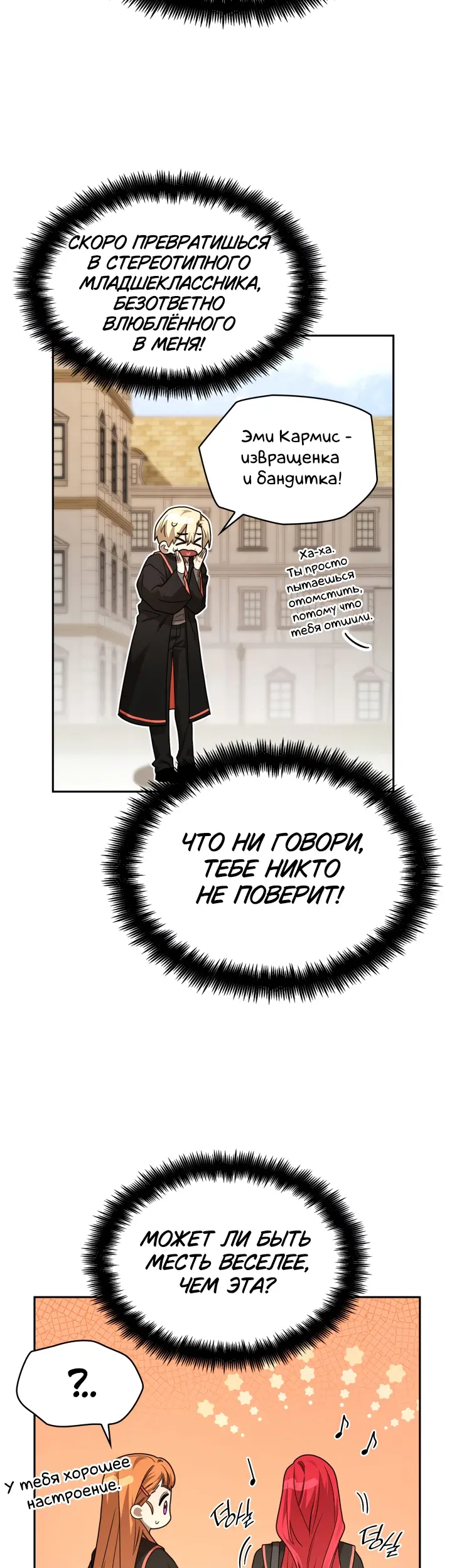 Страница 51