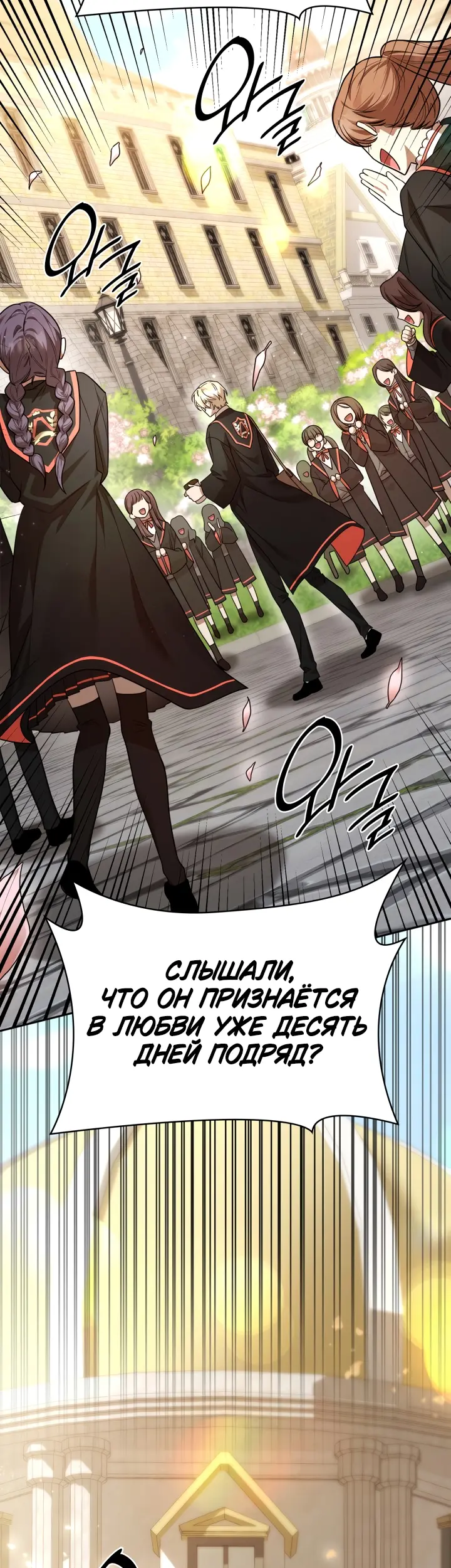 Страница 57