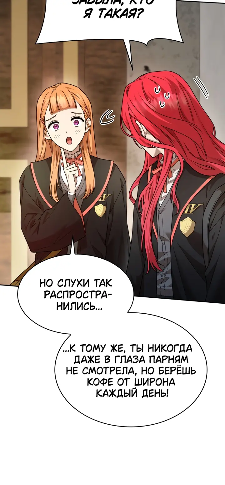 Страница 61