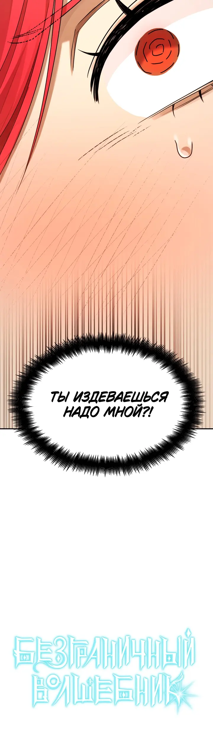 Страница 67