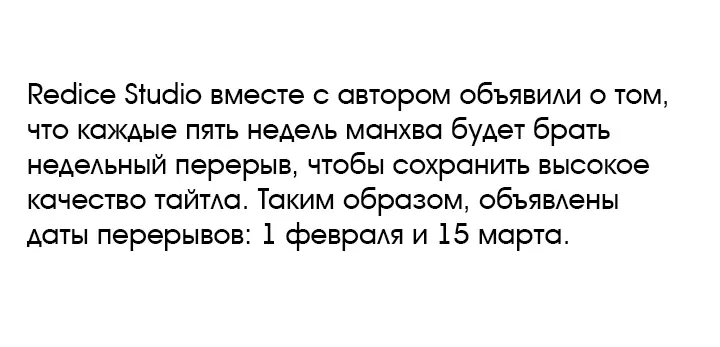 Страница 68