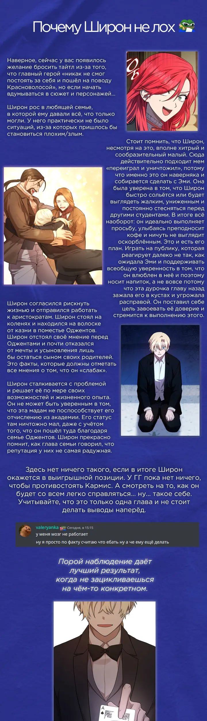 Страница 69