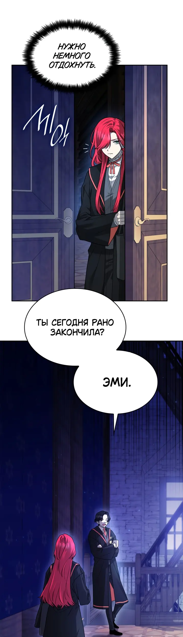 Страница 28