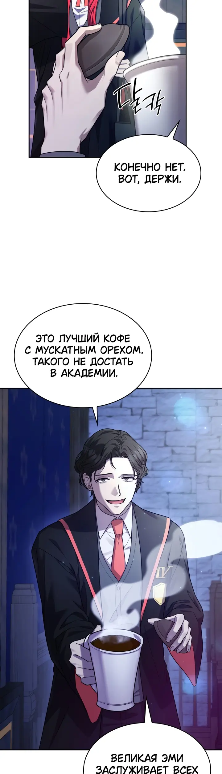 Страница 31